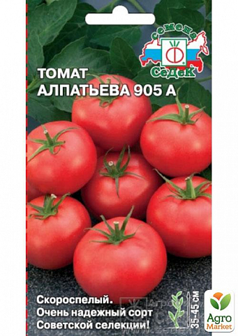 Томат "Алпатьева 905А" ТМ "СеДек" 0.1г