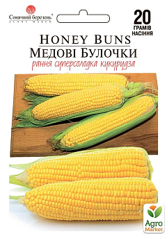 Кукуруза "Медовые булочки" ТМ "Солнечный март" 20г1