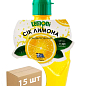 Сік лимонний концентрований ТМ "Lemoni" 200мл упаковка 15шт