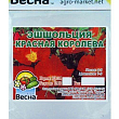 Ешшольція "Червона королева" (Зипер) ТМ "Весна" 1г цена