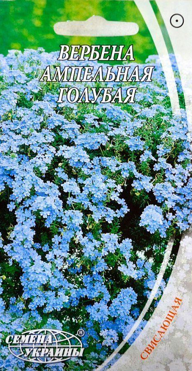 Вербена ампельная "Голубая" ТМ Семена Украины" 0.1г