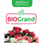 Гранулированное минеральное удобрение BIOGrand "Для азалий и рододендронов" (БИОГранд) ТМ "AGRO-X" 1кг