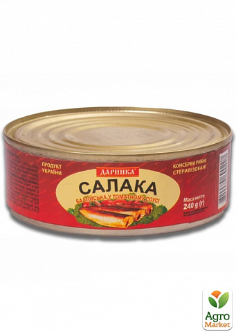 Салака балтійська в томатному соусі ТМ "Даринка" 240г упаковка 24 шт - фото 2