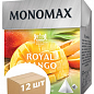 Чай зеленый с листьями цветов и ароматом манго "Royal Mango" ТМ "MONOMAX" 20 пак. по 2г упаковка 12шт