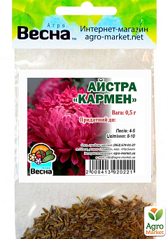 Айстра "Кармен" (Зипер) ТМ "Весна" 0,5г12