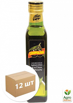 Масло оливковое нерафинированное Extra Virgin (стекло) ТМ "Куполива" 250 мл упаковка 12шт1