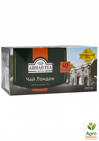 Чай Лондон (пачка) ТМ "Ahmad" 40 пакетиков по 2гр упаковка 10шт - фото 2