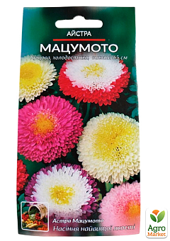 Айстра "Мацумото" ТМ "Весна" 0.2г25