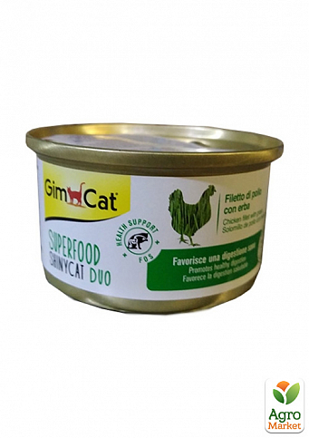 GimCat Superfood ShinyCat Duo Влажный корм для кошек с курицей и травой  70 г (4147201)