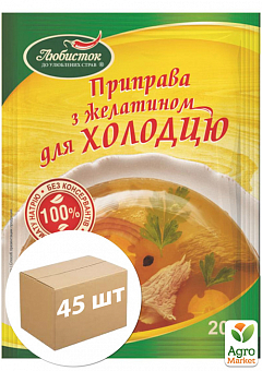 Приправа для холодца (с желатином) ТМ "Любисток" 20г упаковка 45шт1