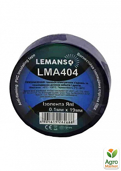 Изолента Lemanso YongLe 10 метров 0.1x19мм синяя / LMA404 (10шт.) (63136)2