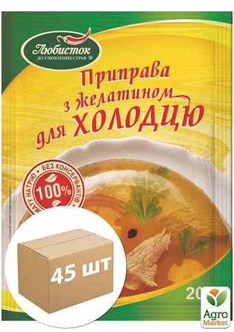 Приправа для холодца (с желатином) ТМ "Любисток" 20г упаковка 45шт