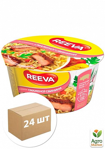 Вермишель свинина (тарелка) ТМ "Reeva" 75г упаковка 24 шт