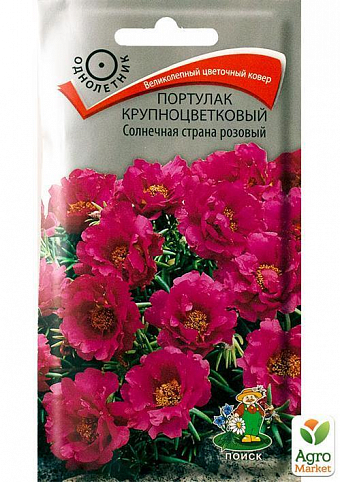 Портулак великоквіткова "Сонячна країна рожевий" ТМ "Пошук" 0.1г