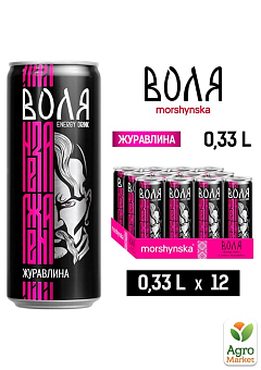 Напиток энергетический среднегазированный Воля от Моршинская со вкусом Клюква 0,33 л ж/б (упаковка 12 шт)9