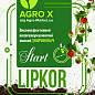 Липкий укоренитель нового поколения LIPKOR "START" (Липкор) ТМ "AGRO-X" 1л