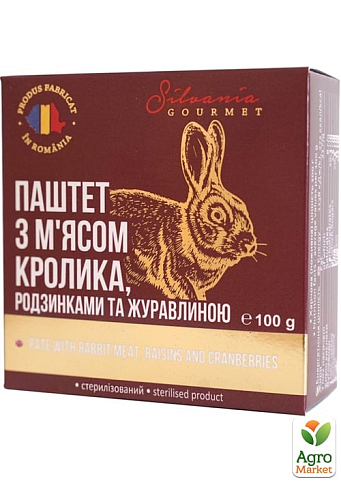 Паштет з м'ясом кролика, ізюмом та журавлиною TM "Silvania" 100г упаковка 12 шт - фото 2
