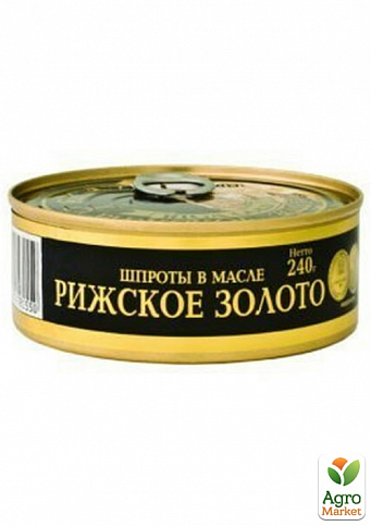 Шпроты в масле (банка с ключом) ТМ "Riga Gold" 240г упаковка 24шт - фото 2
