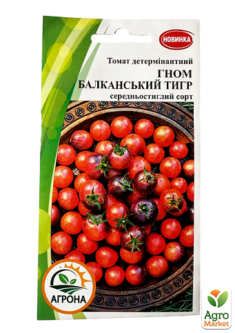 Томат гном "Балканский тигр" ТМ "Агрона" 10шт