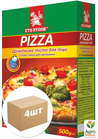 Смесь для выпечки "Пицца" ТМ "Сто Пудов" 500г упаковка 4 шт