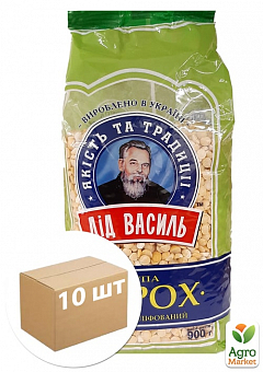 Горох ТМ "Дід Василь" 0,9 кг упаковка 10шт11
