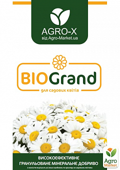 Гранулированное минеральное удобрение BIOGrand "Для садовых цветов" (БИОГранд) ТМ "AGRO-X" 1кг1
