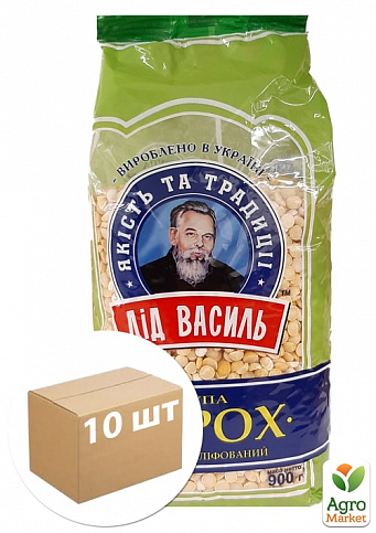 Горох ТМ "Дід Василь" 0,9 кг упаковка 10шт