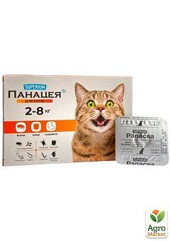 СУПЕРИУМ Панацея, противопаразитарные таблетки для кошек 2-8 кг1