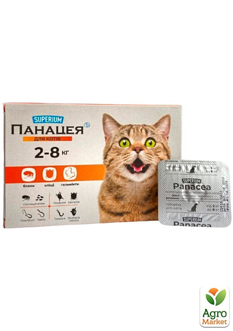 СУПЕРИУМ Панацея, противопаразитарные таблетки для кошек 2-8 кг