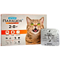 СУПЕРИУМ Панацея, противопаразитарные таблетки для кошек 2-8 кг