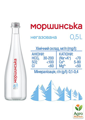 Минеральная вода Моршинская Премиум негазированная стеклянная бутылка 0,5л - фото 3