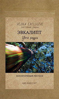 Евкаліпт "Кольори веселки" ТМ "Vesna Exclusive" 5шт8