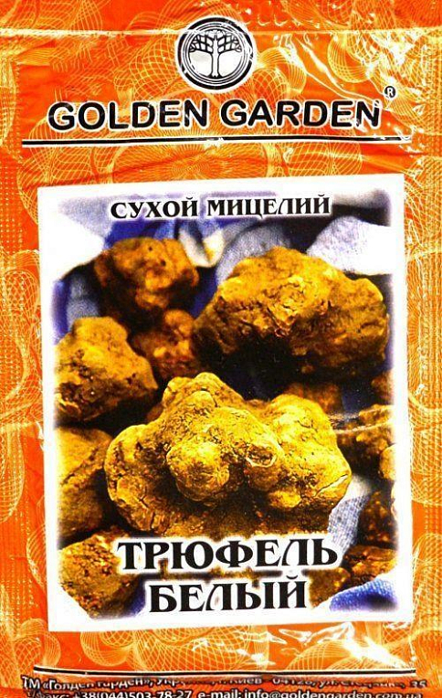 Сухий Міцелій "Трюфель Білий" ТМ "Golden Garden" 10г