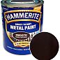 Краска Hammerite Smooth Глянцевая эмаль по ржавчине темно-коричневая 0,75 л