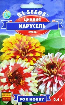 Цинія суміш "Карусель" ТМ "GL SEEDS" 0.4г1