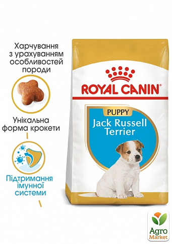 Royal Canin Jack Russell Terrier Puppy Сухий корм для собак породи Джек Рассел Тер'єр до 10 місяці 500 г (8221140)