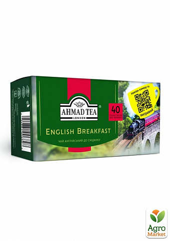 Чай Английский (к завтраку) Ahmad 40х2г упаковка 10шт - фото 2