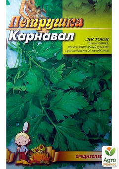 Петрушка "Карнавал" (Большой пакет) ТМ "Весна" 7г26