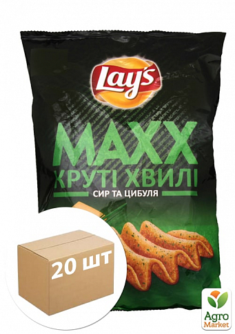 Картопляні чіпси (Сир та цибуля) MAX ТМ "Lay's" 120г упаковка 20шт