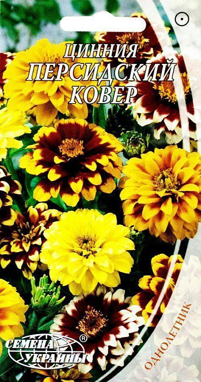 Цинія "Перська килим" ТМ "Насіння України" 0,3г