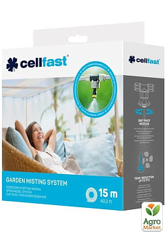 Система туманообразования, 15м Cellfast (52-271)2