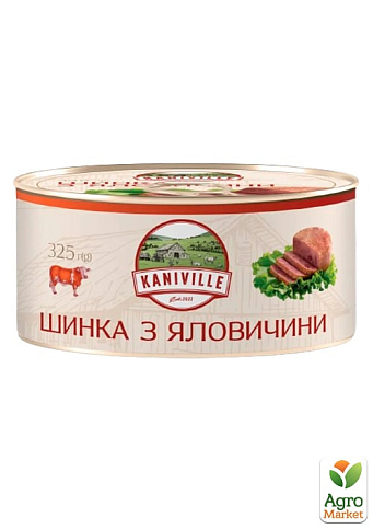 Шинка з яловичиною ТМ "Kaniville" 325 г упаковка 12 шт - фото 2