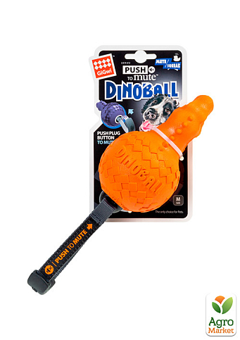 Игрушка для собак Динобол Т-рекс GiGwi Push to mute, резина, 28 см (2327) - фото 2