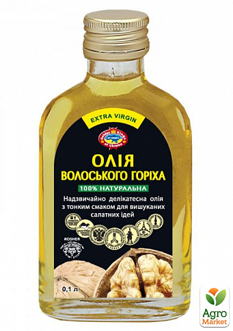 Олія волоського горіха ТМ "Агросільпром" 100 мл упаковка 20шт - фото 3