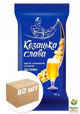 Арахіс смажений солоний до пива ТМ "Козацька Слава" 90г упаковка 80 шт