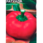 Перець "Ратунда" ТМ "Весна" 0.2г купить