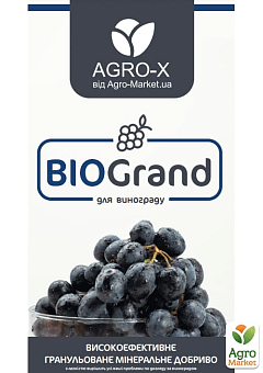 Гранулированное минеральное удобрение BIOGrand "Для винограда" (БИОГранд) ТМ "AGRO-X" 1кг7