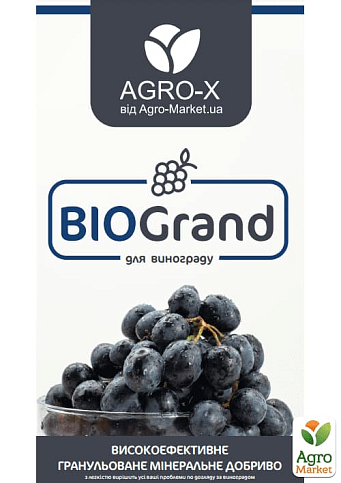 Гранулированное минеральное удобрение BIOGrand "Для винограда" (БИОГранд) ТМ "AGRO-X" 1кг - фото 2