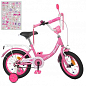 Велосипед дитячий PROF1 14д. Princess,SKD45,ліхтар,дзвінок,дзеркало,дод.кол.,рожевий (Y1411)
