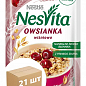 Каша Nesvita зі смаком вишні ТМ "Nestle" 45г упаковка 21 шт